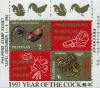 Colnect-5629-771-Taipei-Stamp-Exhibition-Rooster-Gallus-gallus-domesticus.jpg