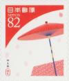 Colnect-6038-410-Traditional-Colors-of-Japan.jpg