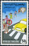 Colnect-6293-925-International-Year-for-Children.jpg