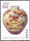 Colnect-945-700-20th-Anniv-of-Restoration-of-Japan-China-Diplomatic-Relatio.jpg