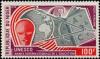 Colnect-998-025-International-Year-of-Education.jpg
