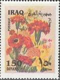 Colnect-2561-264-Carnations-poppies-daffodils.jpg