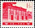 Colnect-3382-384-Site-of-1st-National-Commubist-Party-Congress.jpg