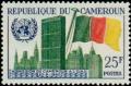 Colnect-542-148-Admission-to-United-Nations.jpg