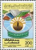 Colnect-5486-116-International-Book-Fair-Tripoli.jpg