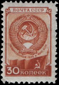 Stamp_Soviet_Union_1948_1251.jpg