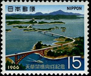 Colnect-4861-896-Completion-of-Amakusa-Bridges.jpg
