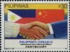 Colnect-2850-025-Philippines-China---Diplomatic-Relations-40th-Anniversary.jpg