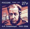 Colnect-5423-606-Centenary-of-birth-of-Alexandr-Solzhenitsyn.jpg
