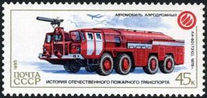 Colnect-2091-271-History-of-Fire-Engines-AA-60-7310-1978.jpg