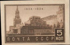 Colnect-456-872-Vladimir-Lenin-s-Mausoleum.jpg