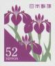Colnect-6144-552-Kakitsubata-iro---Japanese-Irises-Color.jpg