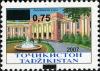Stamps_of_Tajikistan%2C_001-07.jpg