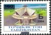 Stamps_of_Tajikistan%2C_002-04.jpg