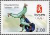 Stamps_of_Tajikistan%2C_003-08.jpg