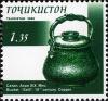 Stamps_of_Tajikistan%2C_009-08.jpg