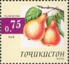Stamps_of_Tajikistan%2C_010-05.jpg
