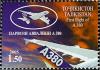 Stamps_of_Tajikistan%2C_020-05.jpg