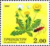 Stamps_of_Tajikistan%2C_021-08.jpg