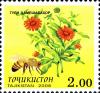 Stamps_of_Tajikistan%2C_024-08.jpg