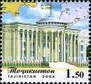Stamps_of_Tajikistan%2C_025-06.jpg