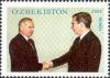 Stamps_of_Uzbekistan%2C_2003-26.jpg