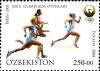 Stamps_of_Uzbekistan%2C_2008-23.jpg
