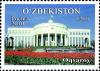 Stamps_of_Uzbekistan%2C_2010-23.jpg