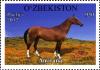 Stamps_of_Uzbekistan%2C_2012-42.jpg
