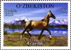 Stamps_of_Uzbekistan%2C_2012-43.jpg
