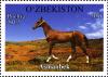 Stamps_of_Uzbekistan%2C_2012-44.jpg