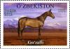 Stamps_of_Uzbekistan%2C_2012-45.jpg