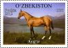 Stamps_of_Uzbekistan%2C_2012-46.jpg
