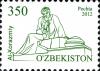 Stamps_of_Uzbekistan%2C_2012-52.jpg