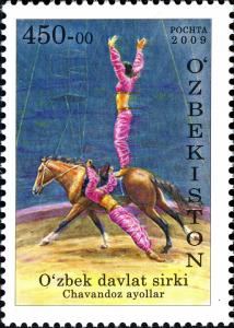 Stamps_of_Uzbekistan%2C_2009-29.jpg