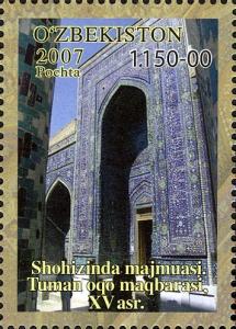 Stamps_of_Uzbekistan%2C_2007-41.jpg