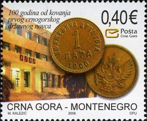 Colnect-3952-922-100-years-of-coin-issuing-in-Montenegro-1-Para-coin.jpg