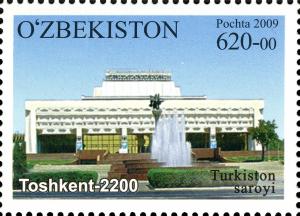 Stamps_of_Uzbekistan%2C_2009-20.jpg