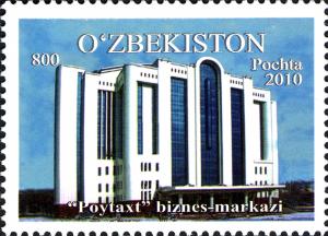 Stamps_of_Uzbekistan%2C_2010-21.jpg