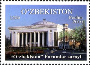 Stamps_of_Uzbekistan%2C_2010-22.jpg