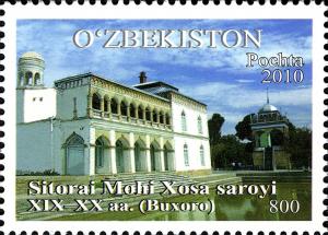 Stamps_of_Uzbekistan%2C_2010-33.jpg