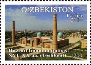 Stamps_of_Uzbekistan%2C_2010-34.jpg