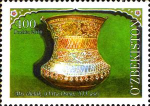 Stamps_of_Uzbekistan%2C_2010-63.jpg