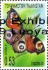 Stamps_of_Tajikistan%2C_003-09.jpg