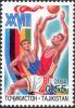 Stamps_of_Tajikistan%2C_018-04.jpg