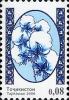 Stamps_of_Tajikistan%2C_031-06.jpg