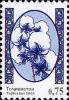 Stamps_of_Tajikistan%2C_033-06.jpg