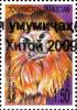 Stamps_of_Tajikistan%2C_007-09.jpg