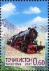 Stamps_of_Tajikistan%2C_021-07.jpg