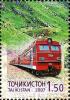Stamps_of_Tajikistan%2C_025-07.jpg